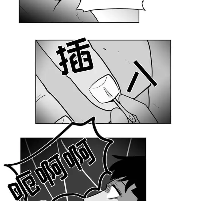 失踪的房客[顶通]韩漫全集-第37话无删减无遮挡章节图片 