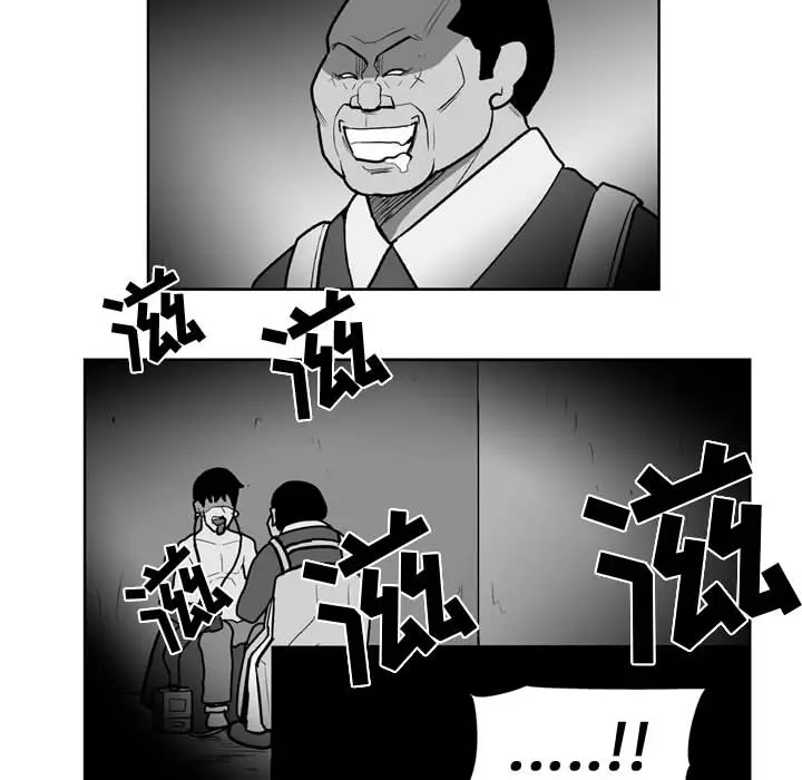 失踪的房客[顶通]韩漫全集-第38话无删减无遮挡章节图片 
