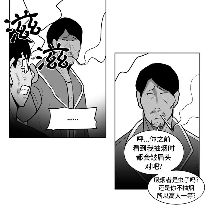 失踪的房客[顶通]韩漫全集-第39话无删减无遮挡章节图片 