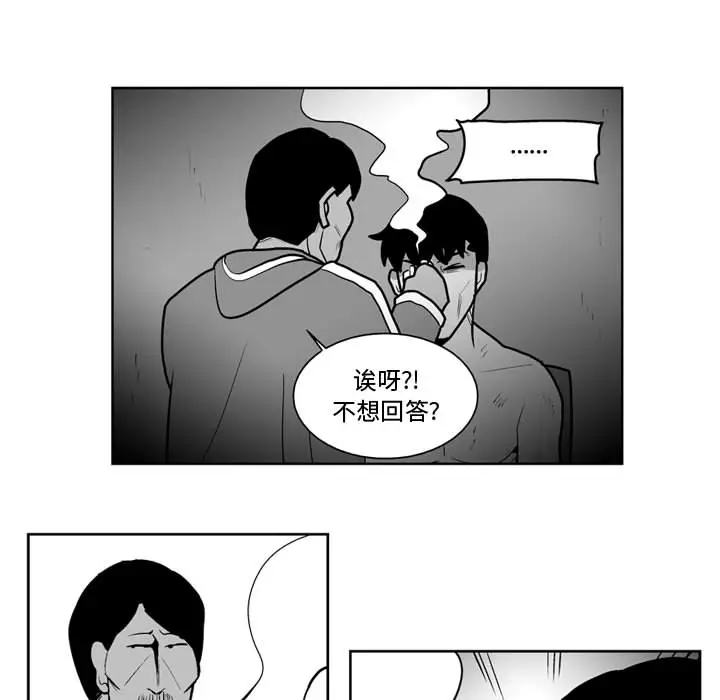失踪的房客[顶通]韩漫全集-第39话无删减无遮挡章节图片 