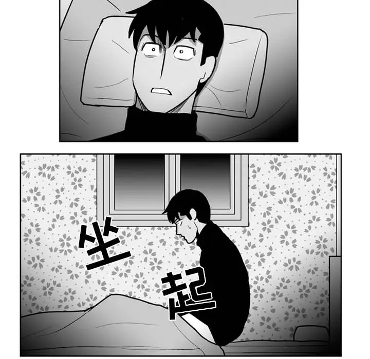 失踪的房客[顶通]韩漫全集-第39话无删减无遮挡章节图片 