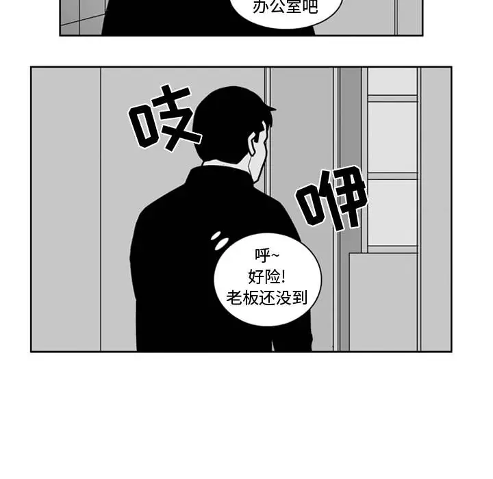 失踪的房客[顶通]韩漫全集-第39话无删减无遮挡章节图片 