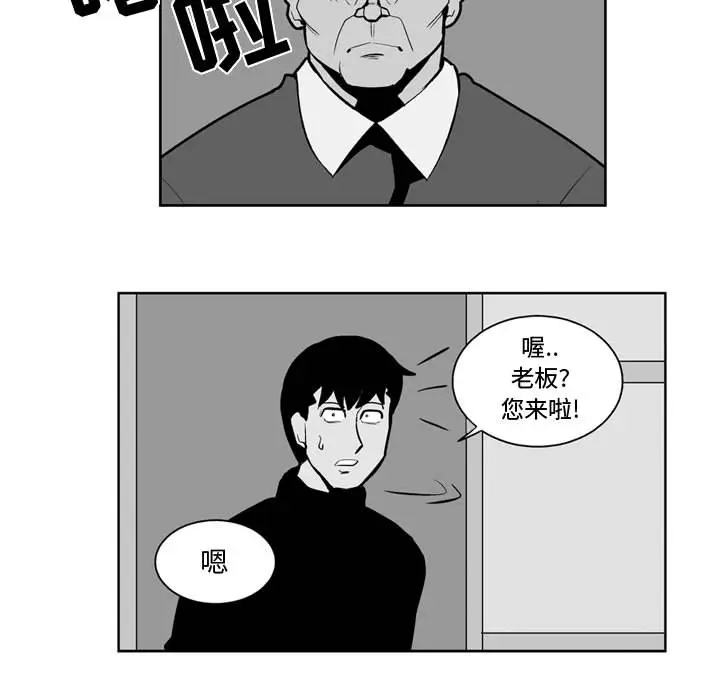 失踪的房客[顶通]韩漫全集-第39话无删减无遮挡章节图片 