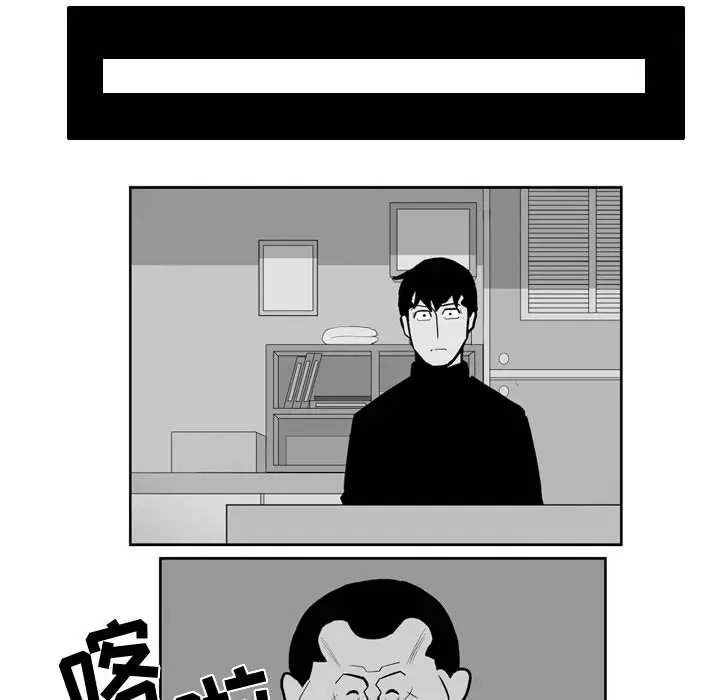 失踪的房客[顶通]韩漫全集-第39话无删减无遮挡章节图片 