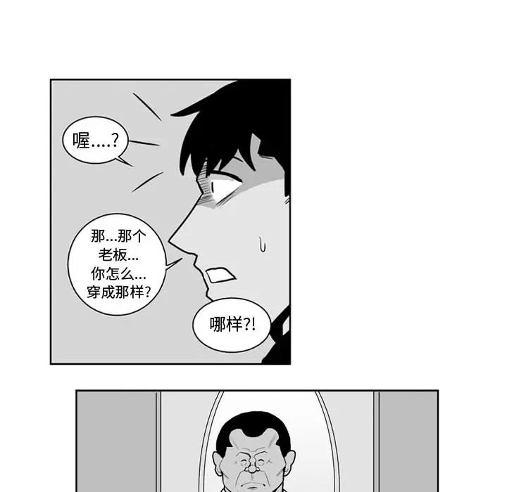 失踪的房客[顶通]韩漫全集-第39话无删减无遮挡章节图片 