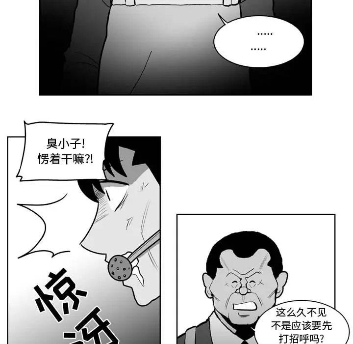 失踪的房客[顶通]韩漫全集-第39话无删减无遮挡章节图片 