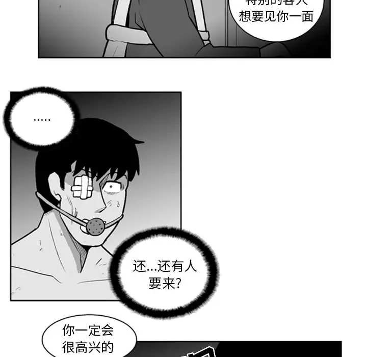 失踪的房客[顶通]韩漫全集-第39话无删减无遮挡章节图片 
