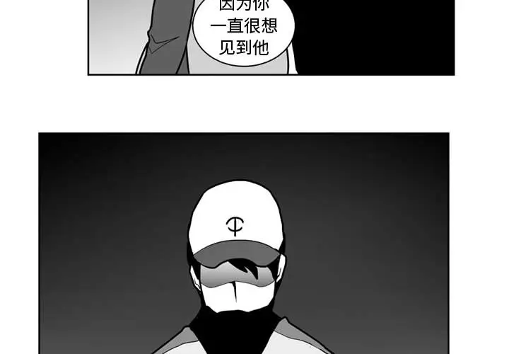 失踪的房客[顶通]韩漫全集-第40话无删减无遮挡章节图片 