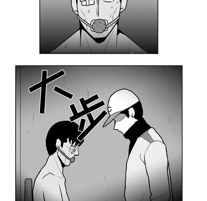失踪的房客[顶通]韩漫全集-第40话无删减无遮挡章节图片 