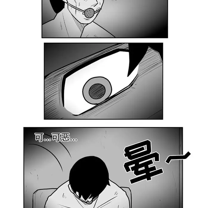失踪的房客[顶通]韩漫全集-第40话无删减无遮挡章节图片 