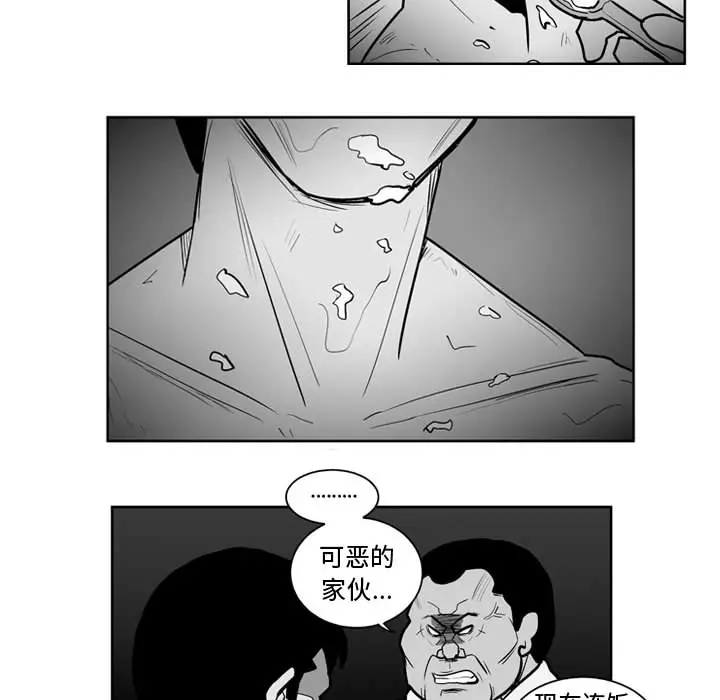 失踪的房客[顶通]韩漫全集-第40话无删减无遮挡章节图片 