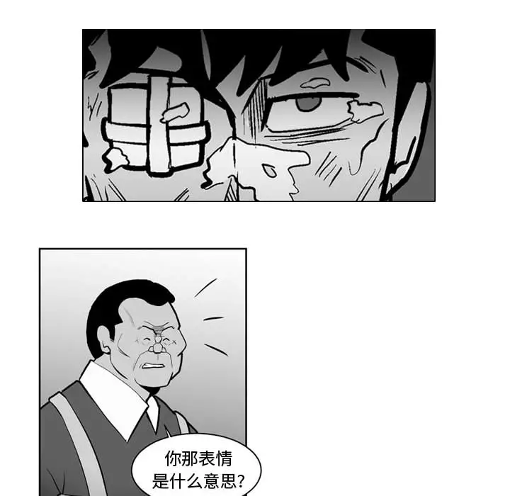 失踪的房客[顶通]韩漫全集-第40话无删减无遮挡章节图片 