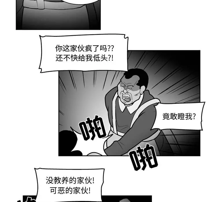 失踪的房客[顶通]韩漫全集-第40话无删减无遮挡章节图片 