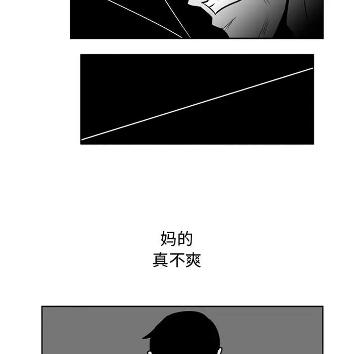 失踪的房客[顶通]韩漫全集-第40话无删减无遮挡章节图片 