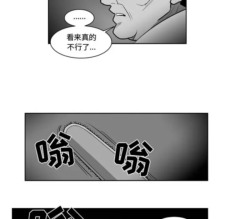 失踪的房客[顶通]韩漫全集-第40话无删减无遮挡章节图片 