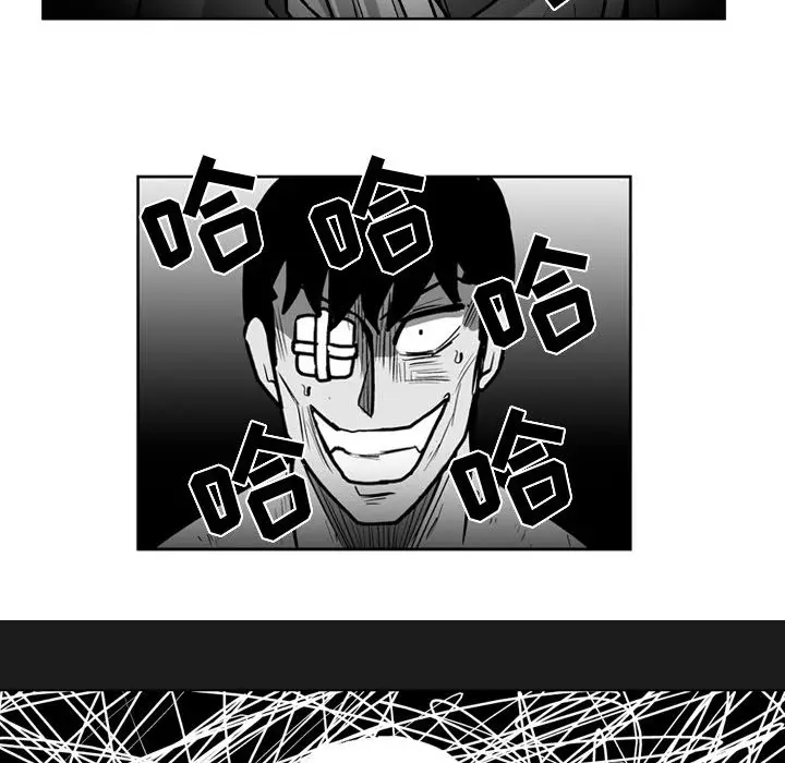 失踪的房客[顶通]韩漫全集-第40话无删减无遮挡章节图片 