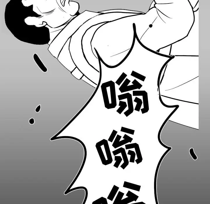 失踪的房客[顶通]韩漫全集-第40话无删减无遮挡章节图片 