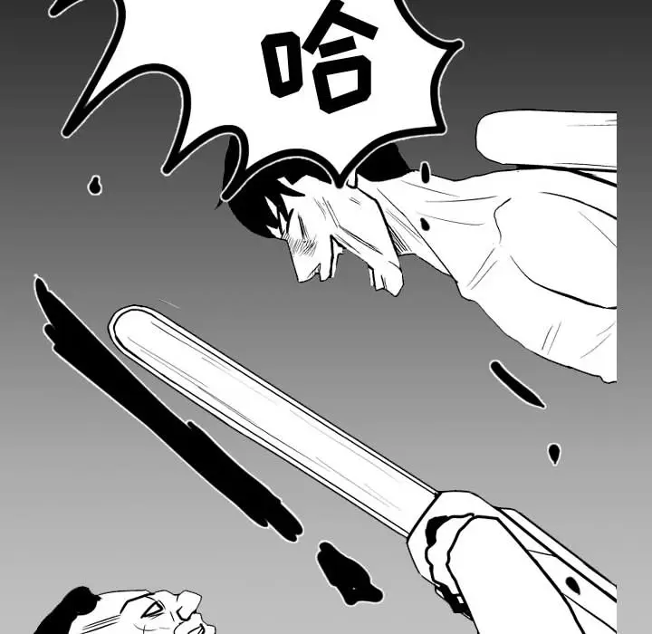 失踪的房客[顶通]韩漫全集-第40话无删减无遮挡章节图片 