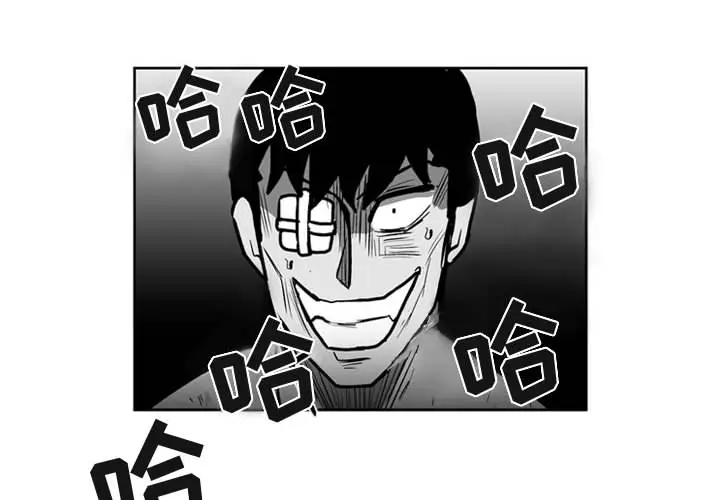 失踪的房客[顶通]韩漫全集-第41话无删减无遮挡章节图片 
