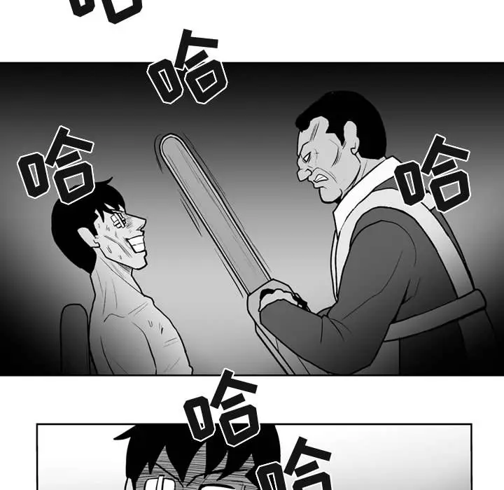 失踪的房客[顶通]韩漫全集-第41话无删减无遮挡章节图片 