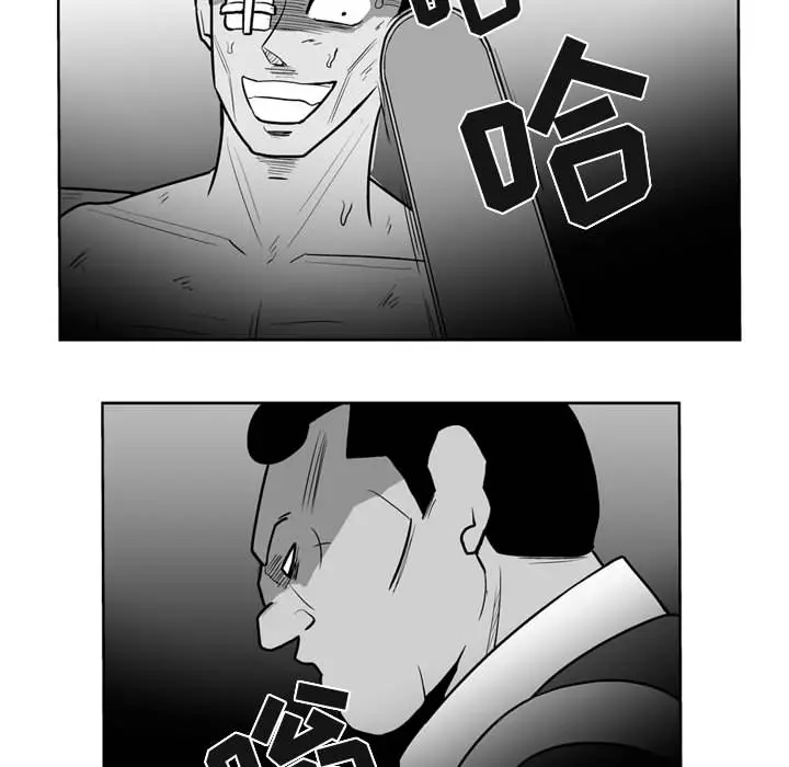 失踪的房客[顶通]韩漫全集-第41话无删减无遮挡章节图片 