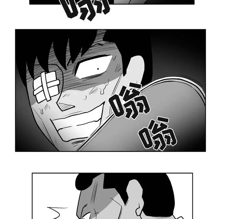 失踪的房客[顶通]韩漫全集-第41话无删减无遮挡章节图片 