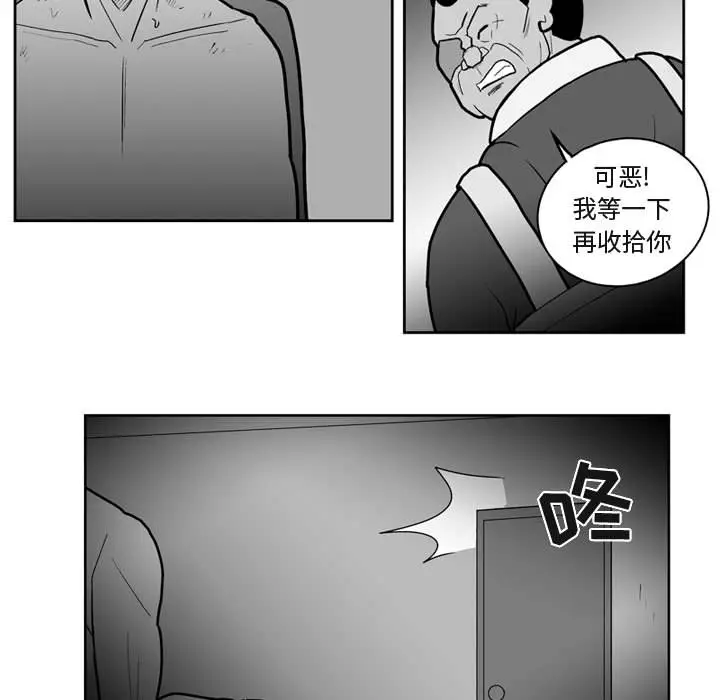 失踪的房客[顶通]韩漫全集-第41话无删减无遮挡章节图片 