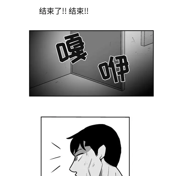失踪的房客[顶通]韩漫全集-第41话无删减无遮挡章节图片 