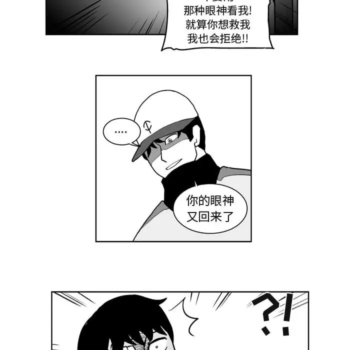 失踪的房客[顶通]韩漫全集-第41话无删减无遮挡章节图片 