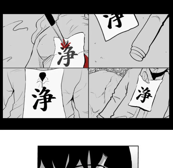 失踪的房客[顶通]韩漫全集-第42话无删减无遮挡章节图片 