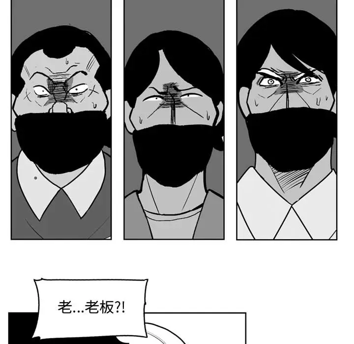 失踪的房客[顶通]韩漫全集-第42话无删减无遮挡章节图片 
