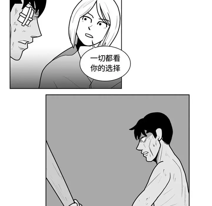 失踪的房客[顶通]韩漫全集-第42话无删减无遮挡章节图片 