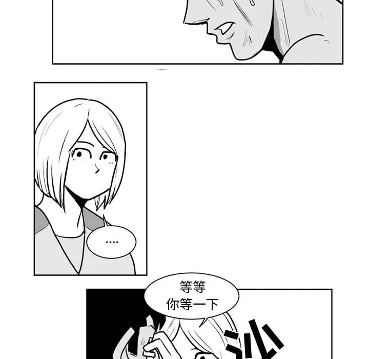 失踪的房客[顶通]韩漫全集-第42话无删减无遮挡章节图片 