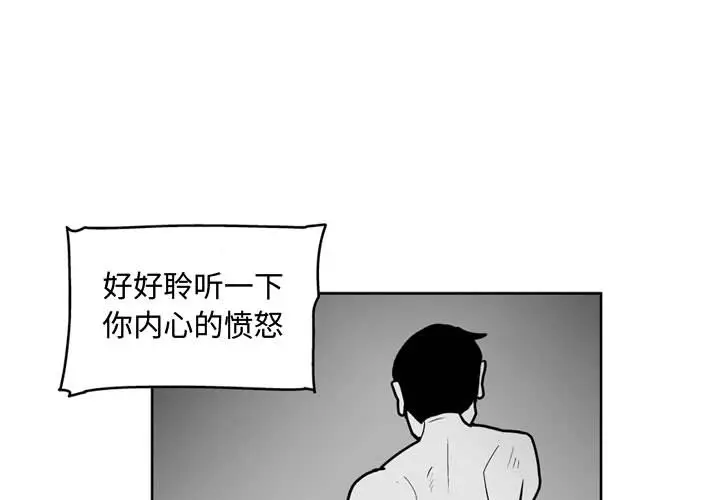 失踪的房客[顶通]韩漫全集-第43话无删减无遮挡章节图片 