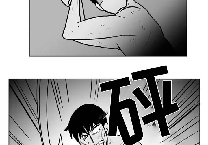 失踪的房客[顶通]韩漫全集-第43话无删减无遮挡章节图片 