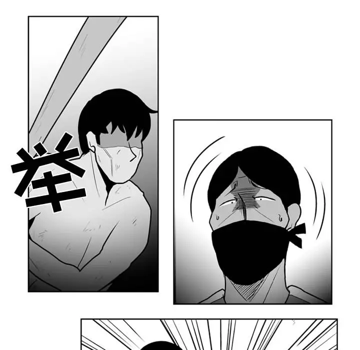 失踪的房客[顶通]韩漫全集-第43话无删减无遮挡章节图片 