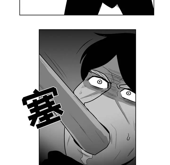 失踪的房客[顶通]韩漫全集-第43话无删减无遮挡章节图片 