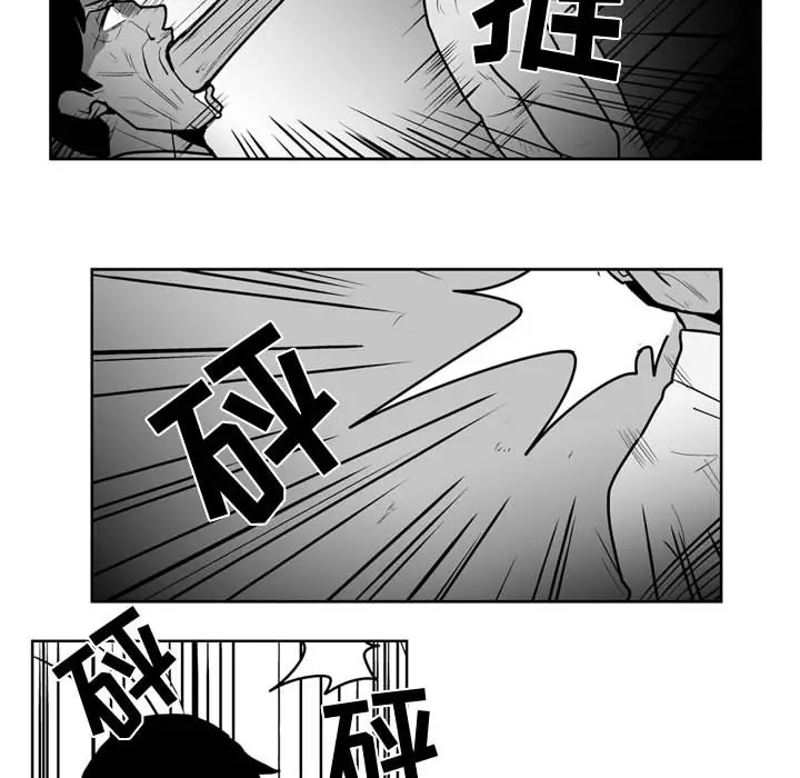 失踪的房客[顶通]韩漫全集-第43话无删减无遮挡章节图片 