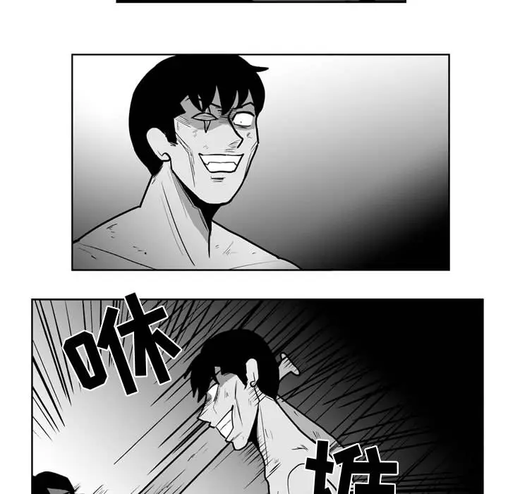 失踪的房客[顶通]韩漫全集-第43话无删减无遮挡章节图片 