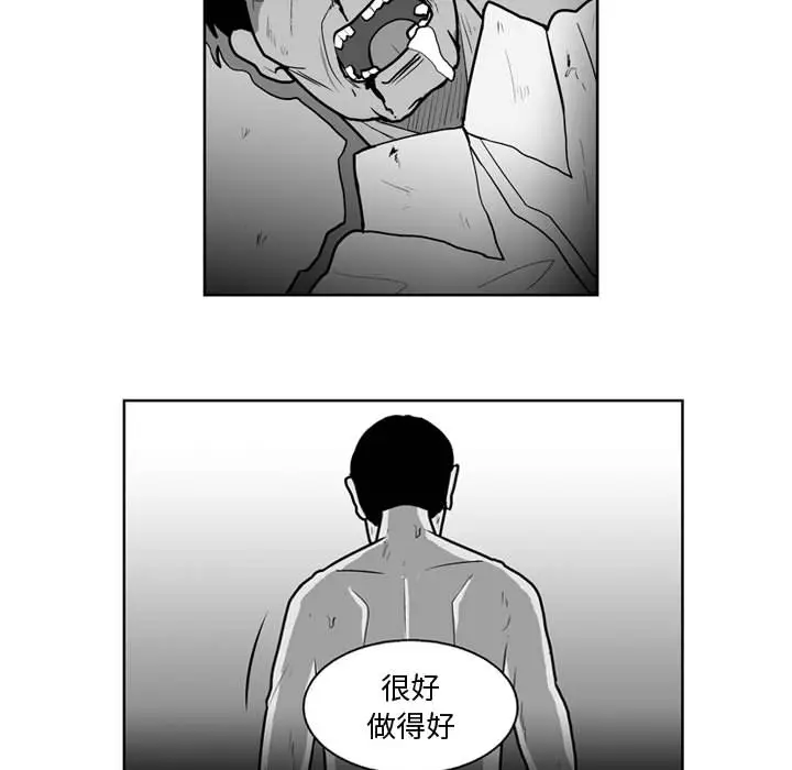 失踪的房客[顶通]韩漫全集-第43话无删减无遮挡章节图片 