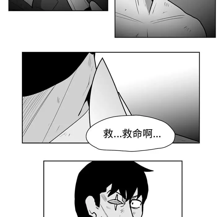失踪的房客[顶通]韩漫全集-第43话无删减无遮挡章节图片 