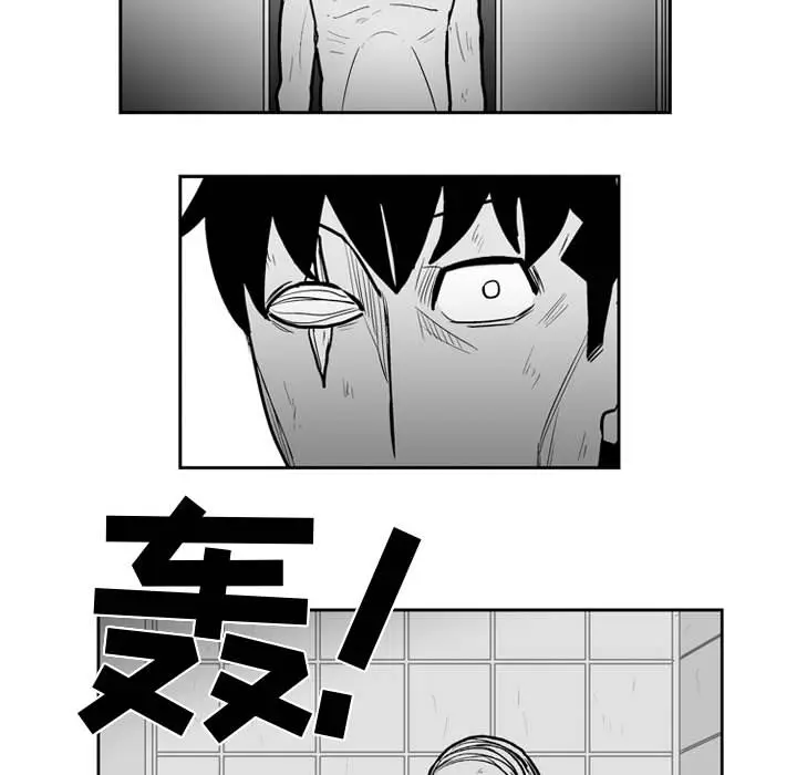 失踪的房客[顶通]韩漫全集-第43话无删减无遮挡章节图片 
