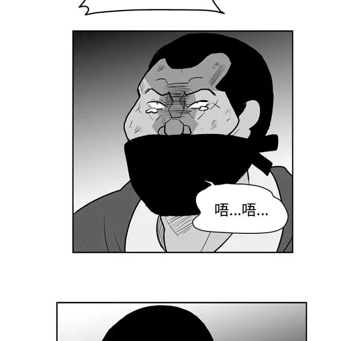 失踪的房客[顶通]韩漫全集-第43话无删减无遮挡章节图片 