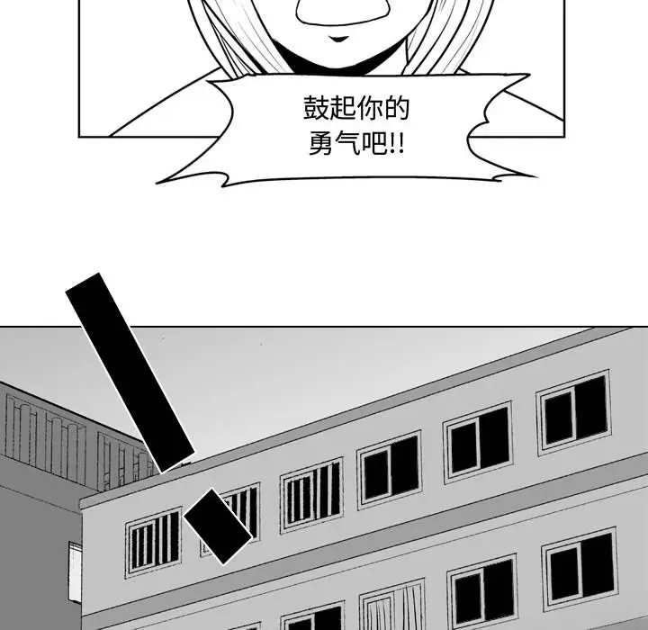 失踪的房客[顶通]韩漫全集-第43话无删减无遮挡章节图片 