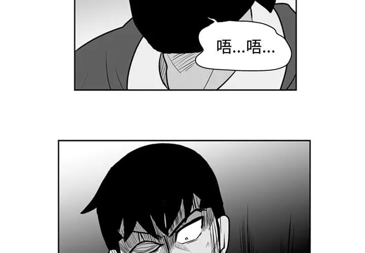 失踪的房客[顶通]韩漫全集-第44话无删减无遮挡章节图片 