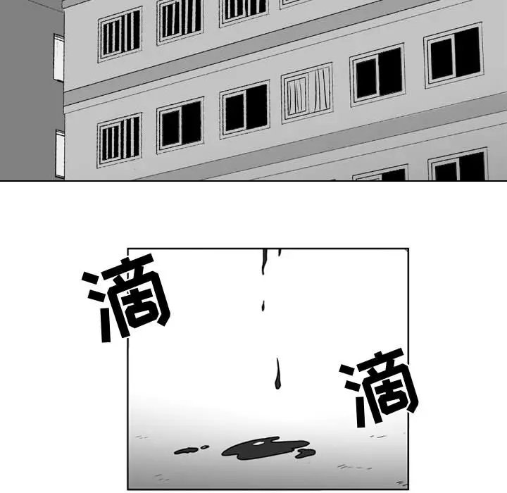 失踪的房客[顶通]韩漫全集-第44话无删减无遮挡章节图片 