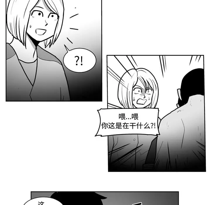 失踪的房客[顶通]韩漫全集-第44话无删减无遮挡章节图片 