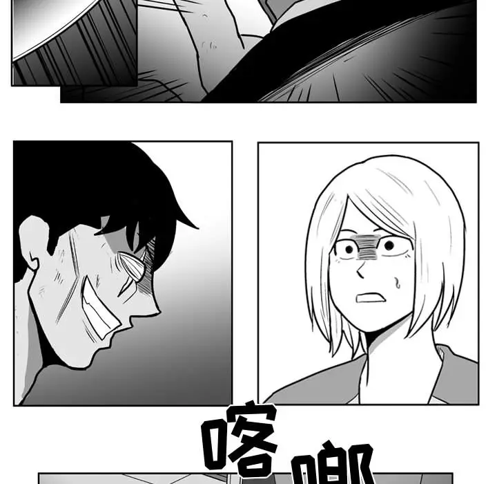 失踪的房客[顶通]韩漫全集-第44话无删减无遮挡章节图片 