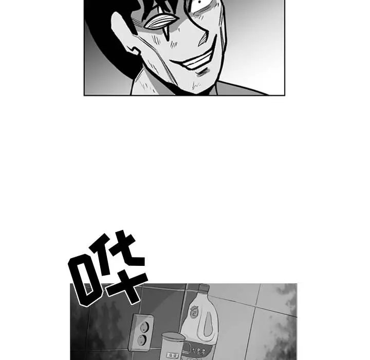 失踪的房客[顶通]韩漫全集-第44话无删减无遮挡章节图片 