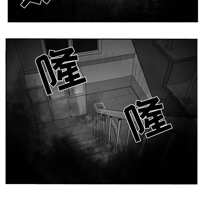 失踪的房客[顶通]韩漫全集-第44话无删减无遮挡章节图片 